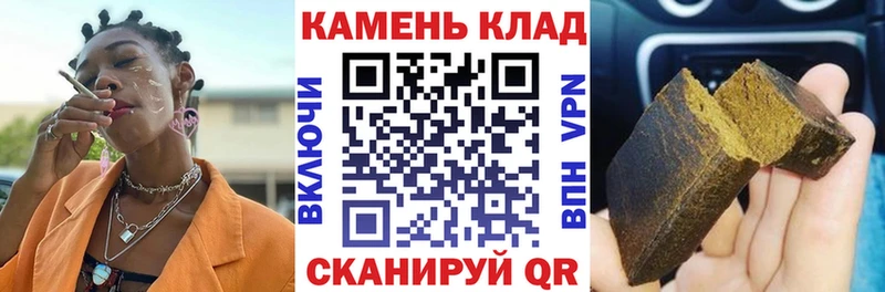 Купить наркотики сайты Ханты-Мансийск Alpha-PVP Каннабис blacksprut зеркало Кокаин