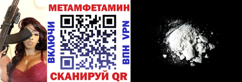 Амфетамин Розовый Ханты-Мансийск