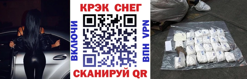 Кокаин FishScale  блэк спрут рабочий сайт  Ханты-Мансийск  как найти  