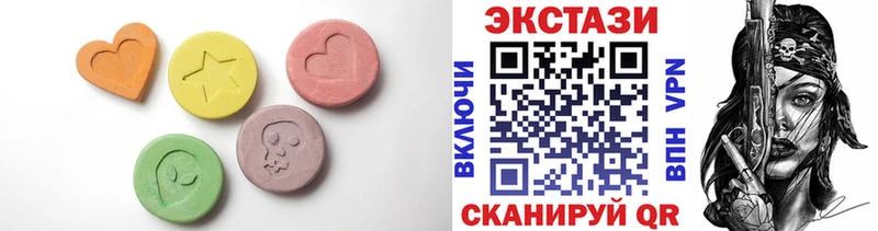 Ecstasy DUBAI  даркнет сайт  Ханты-Мансийск 