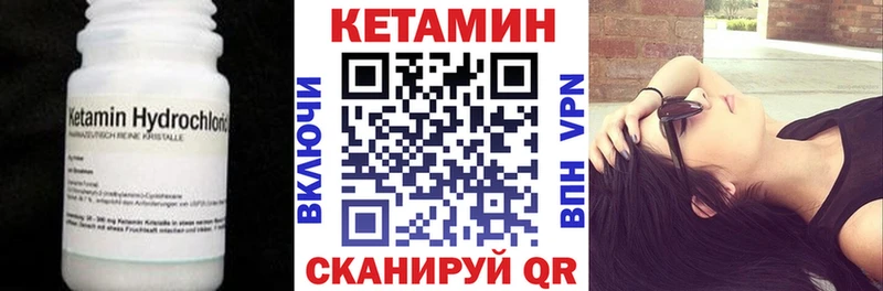 Кетамин VHQ где найти наркотики Ханты-Мансийск