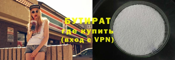 стаф Беломорск