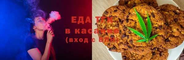 стаф Беломорск
