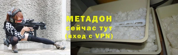 бутик Белокуриха