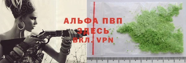 герыч Баксан