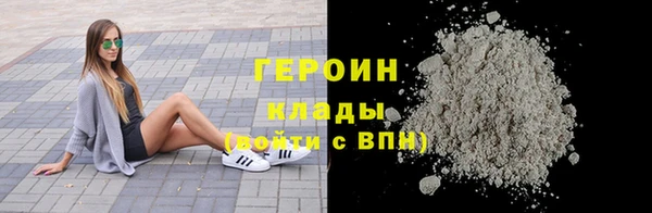 марки lsd Белоозёрский