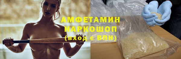 стаф Беломорск