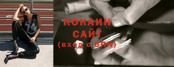бутик Белокуриха