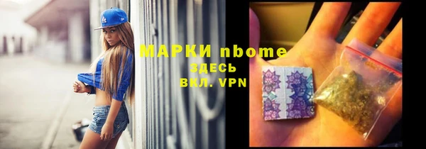 марки lsd Белоозёрский