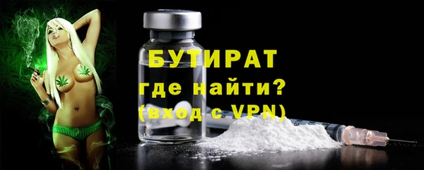 бутик Белокуриха