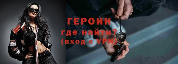бутик Белокуриха