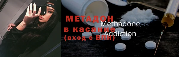 стаф Беломорск