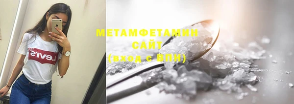 стаф Беломорск
