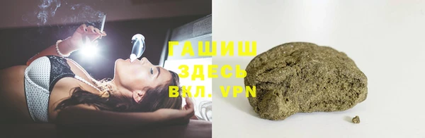 бутик Белокуриха