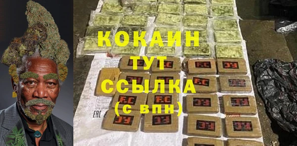 бутик Белокуриха