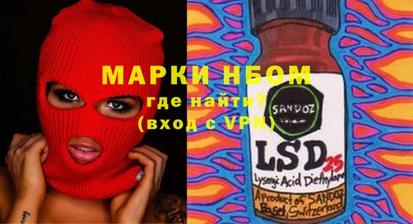 марки lsd Белоозёрский
