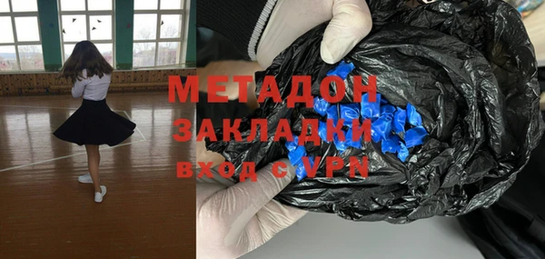 герыч Баксан