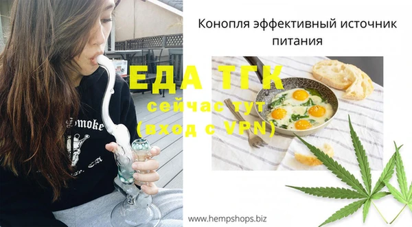 бутик Белокуриха