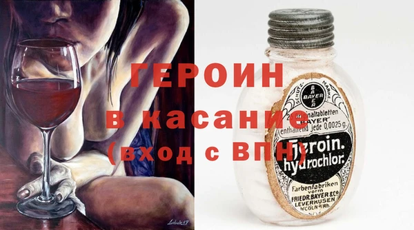 стаф Беломорск