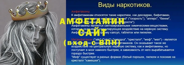 марки lsd Белоозёрский
