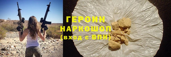 стаф Беломорск