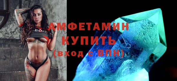 бутик Белокуриха