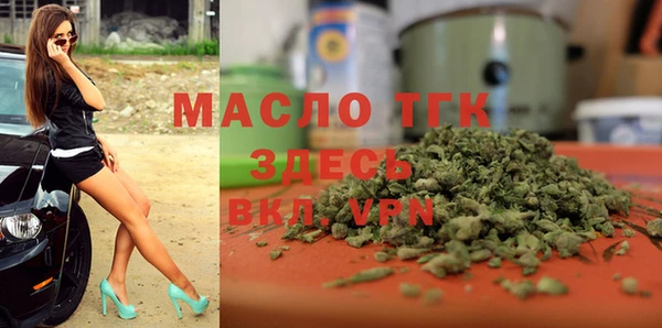 марки lsd Белоозёрский