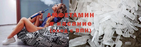 герыч Баксан