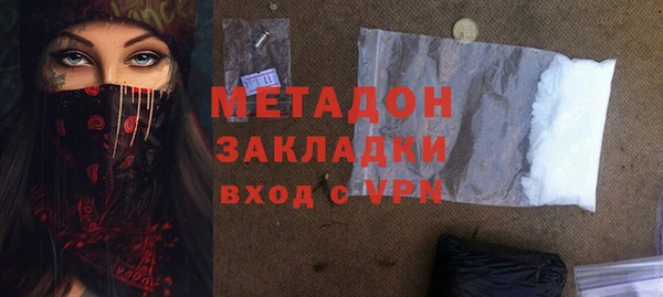 гашик Балахна