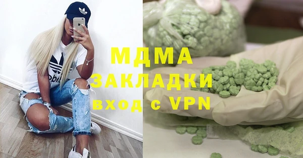 бутик Белокуриха