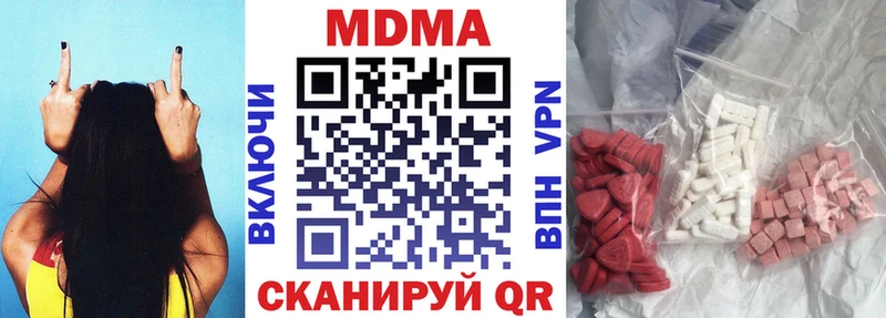 MDMA кристаллы  купить наркотик  Ханты-Мансийск 