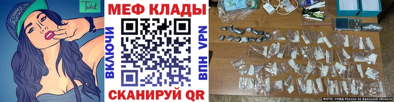 Мефедрон 4 MMC  Ханты-Мансийск 
