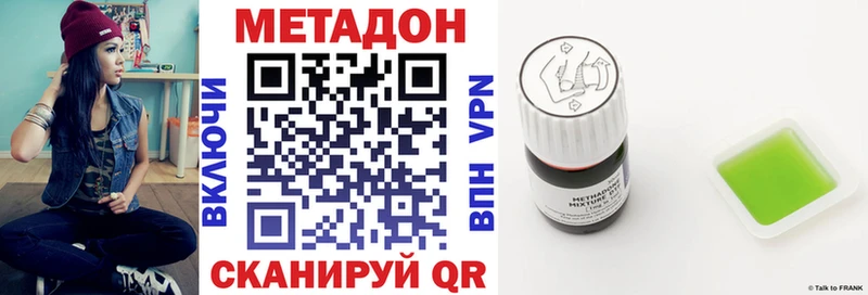 купить наркотики цена  мориарти официальный сайт  Метадон мёд  Ханты-Мансийск 