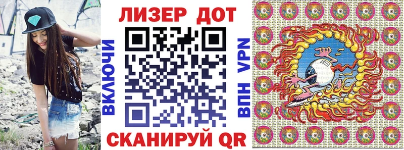 KRAKEN как войти  Ханты-Мансийск  Марки 25I-NBOMe 1,5мг 