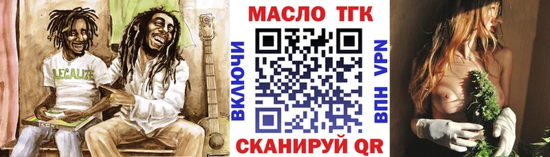 Дистиллят ТГК жижа  наркота  Ханты-Мансийск 